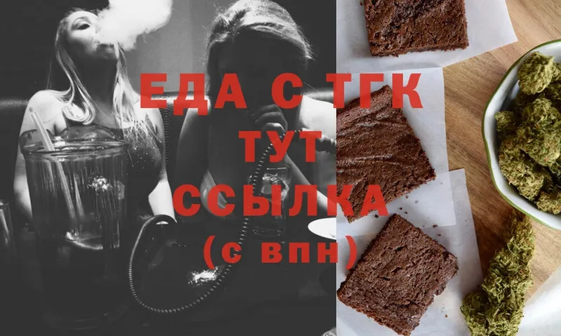 Canna-Cookies конопля  Наволоки 