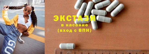 MDMA Богородицк