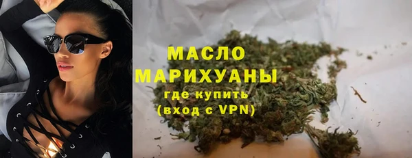 MDMA Богородицк