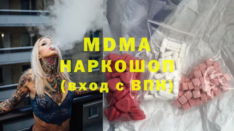 MDMA crystal  Наволоки 